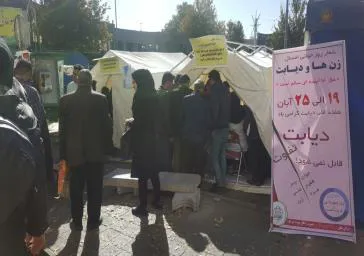 بمناسبت روز جهانی دیابت صورت گرفت/طرح شناسایی بیماران دیابتی با اندازه گیری رایگان قند خون و فشار خون