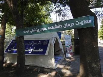 روز جهانی فشار خون