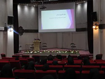 مراکز ناباروری و جوانی جمعیت