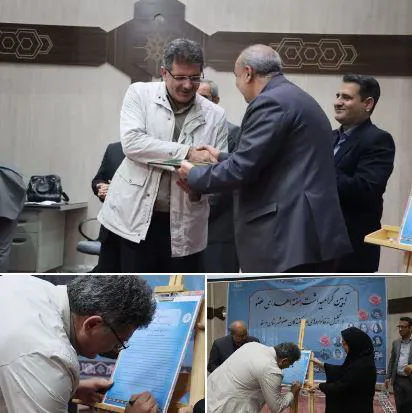 تفاهم‌نامه همکاری مشترک بین شهرداری مراغه و دانشکده علوم پزشکی در راستای گسترش فرهنگ اهدای عضو امضا شد