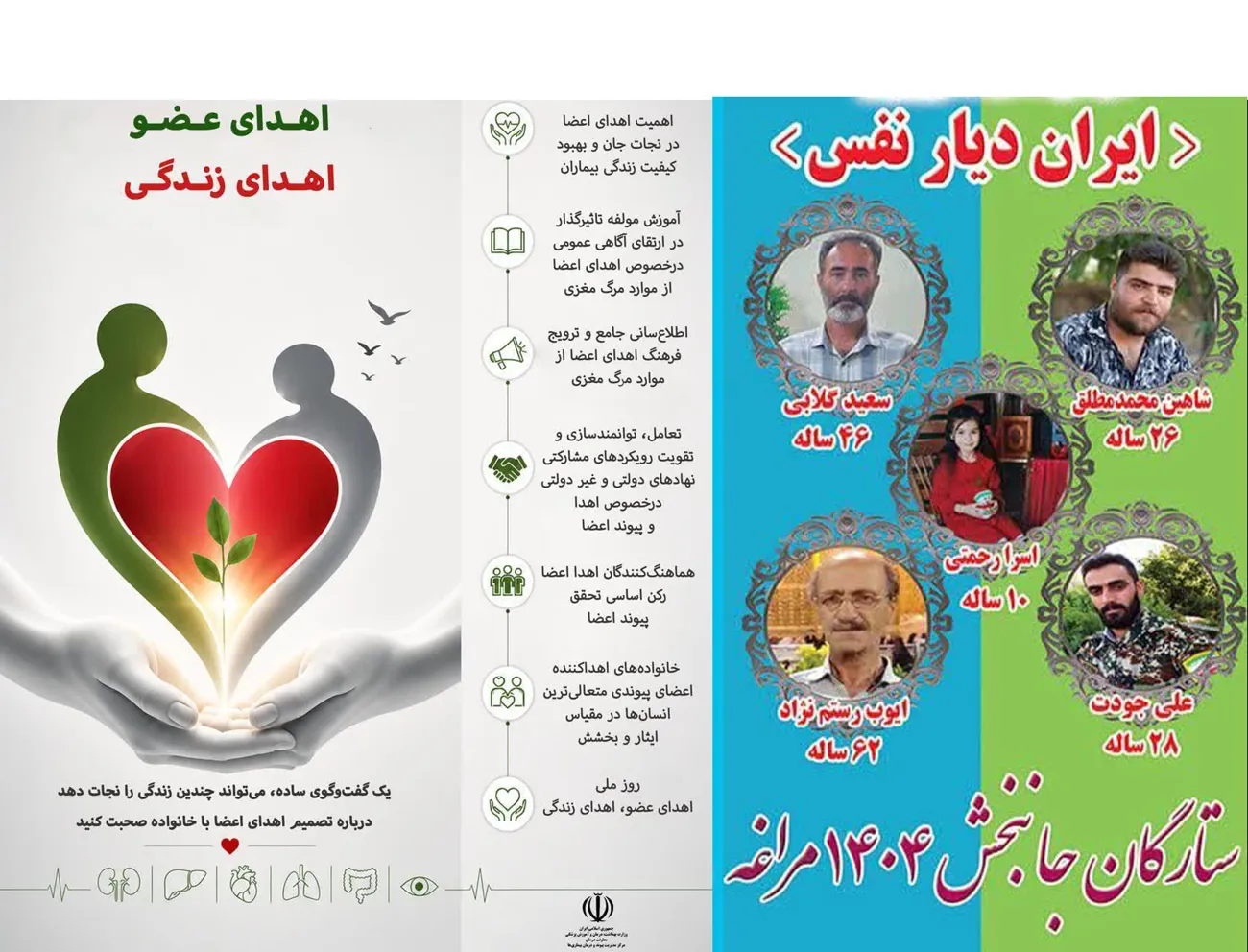 اسلایدر 2