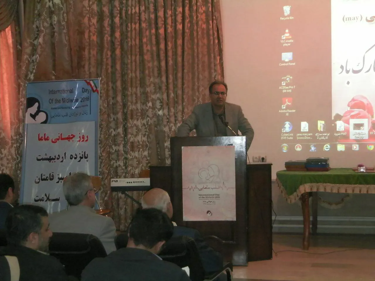 برگزاری روز جهانی ماما