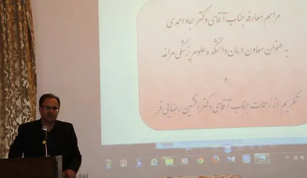 معاون درمان جدید دانشکده علوم پزشکی و خدمات بهداشتی درمانی مراغه معرفی شد .