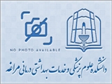 سی امین کمیته جوانی جمعیت تشکیل شد