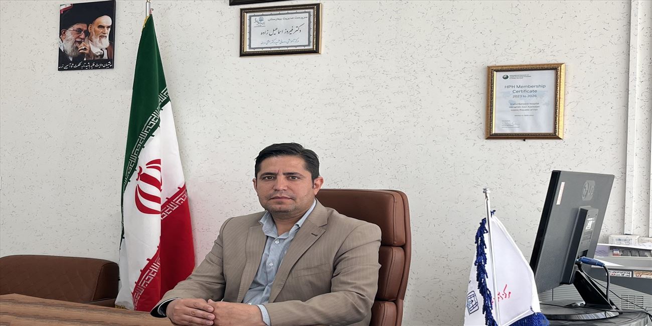 درخشش عضو هیات علمی و مدیر بیمارستان شهید بهشتی در جمع یک درصد پژوهشگران برتر دنیا