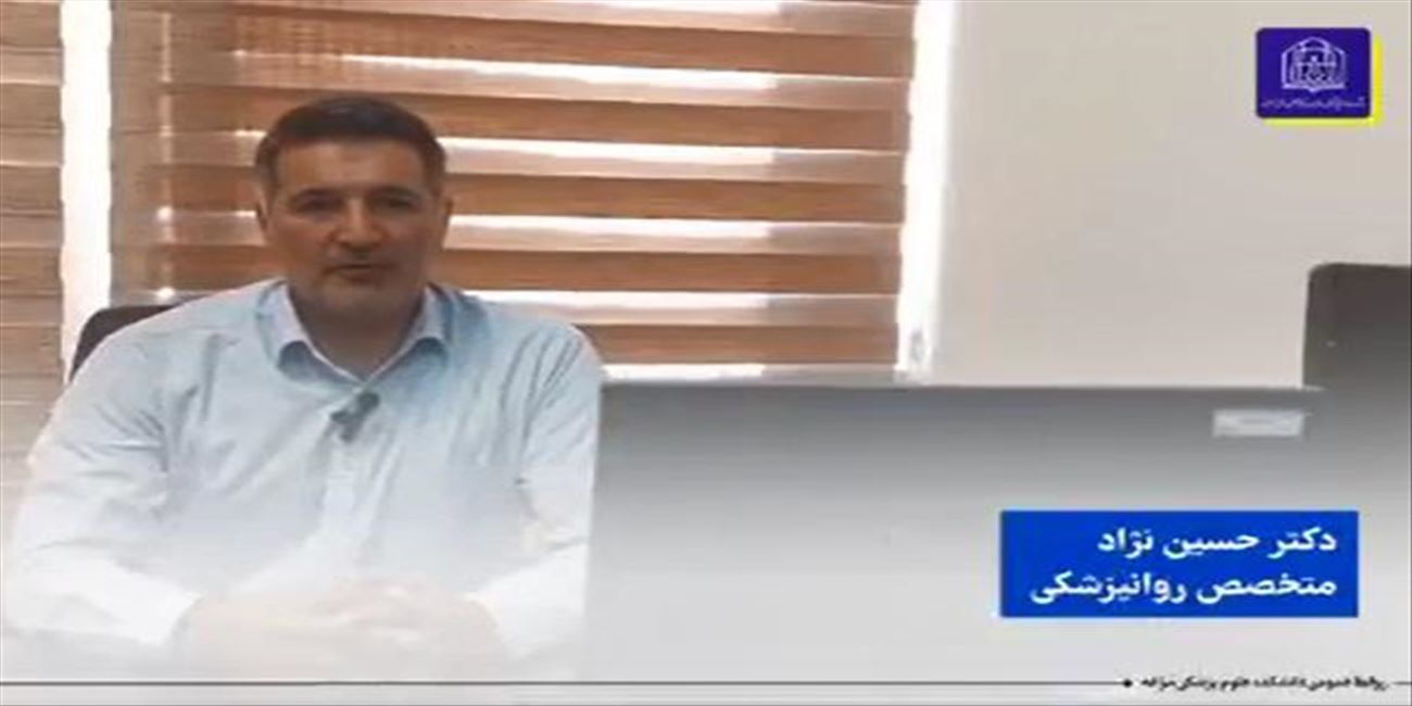 خودکشی و پیشگیری از آن